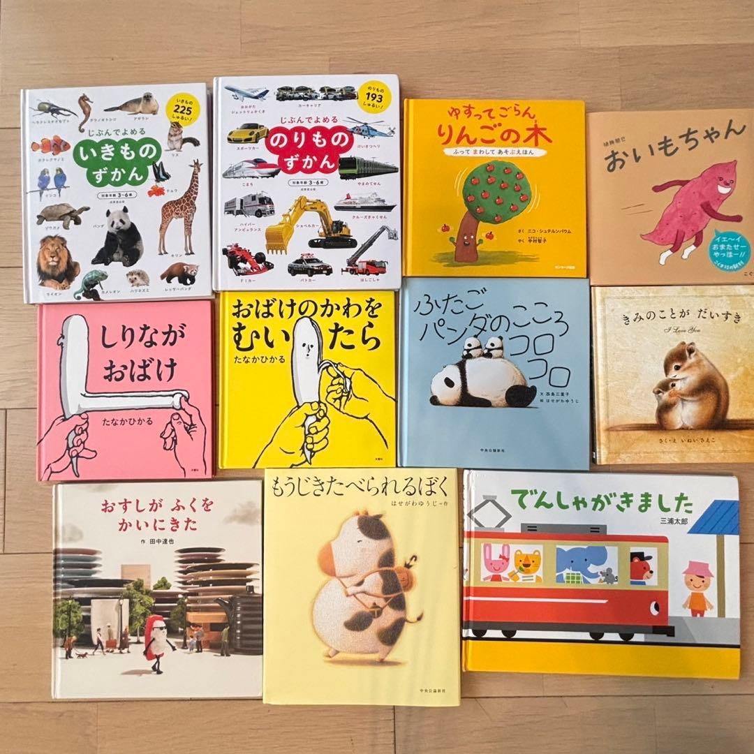 【80冊以上】絵本まとめ売り Sassyシリーズ充実！『しましまぐるぐる』他