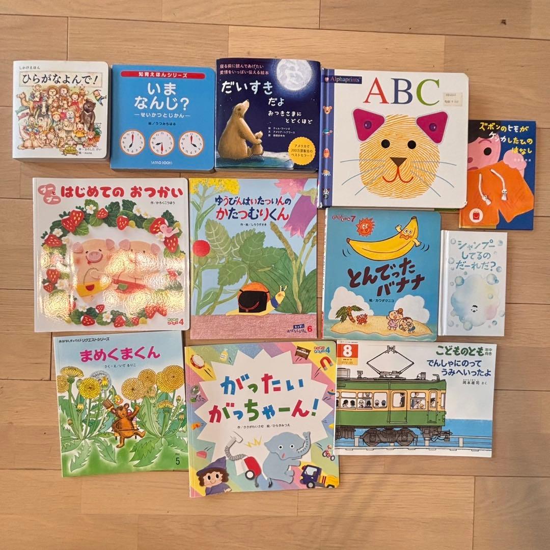 【80冊以上】絵本まとめ売り Sassyシリーズ充実！『しましまぐるぐる』他