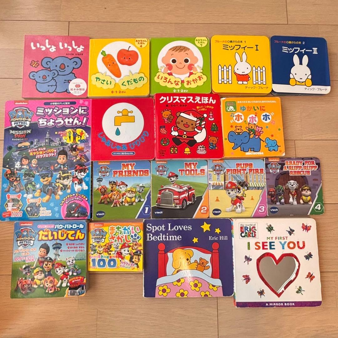 【80冊以上】絵本まとめ売り Sassyシリーズ充実！『しましまぐるぐる』他
