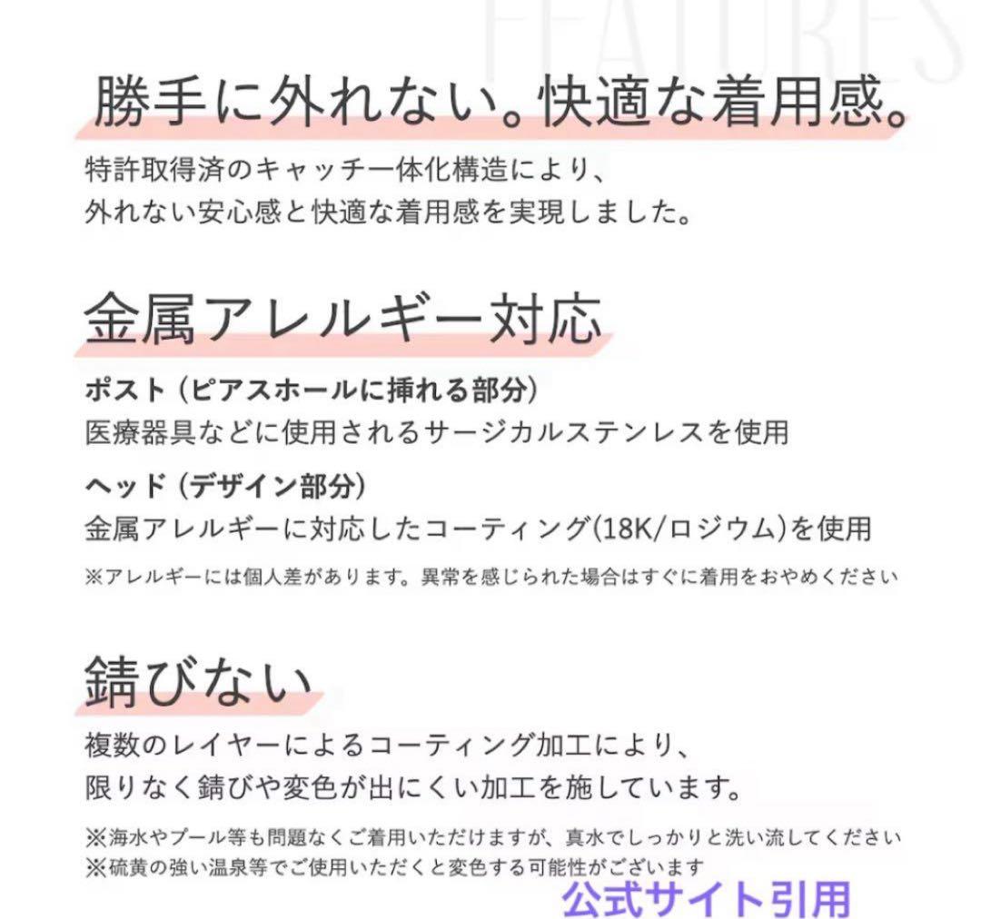 BAQLESS バックレス　ピアス　Honesty Triple Gold