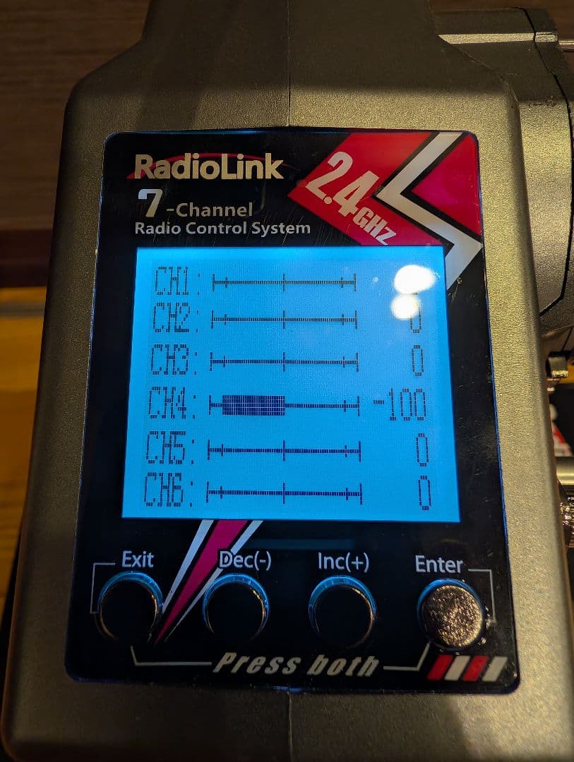 RadioLink RC6GS V3 7chプロポ　ラジコン　クローラー　バギー