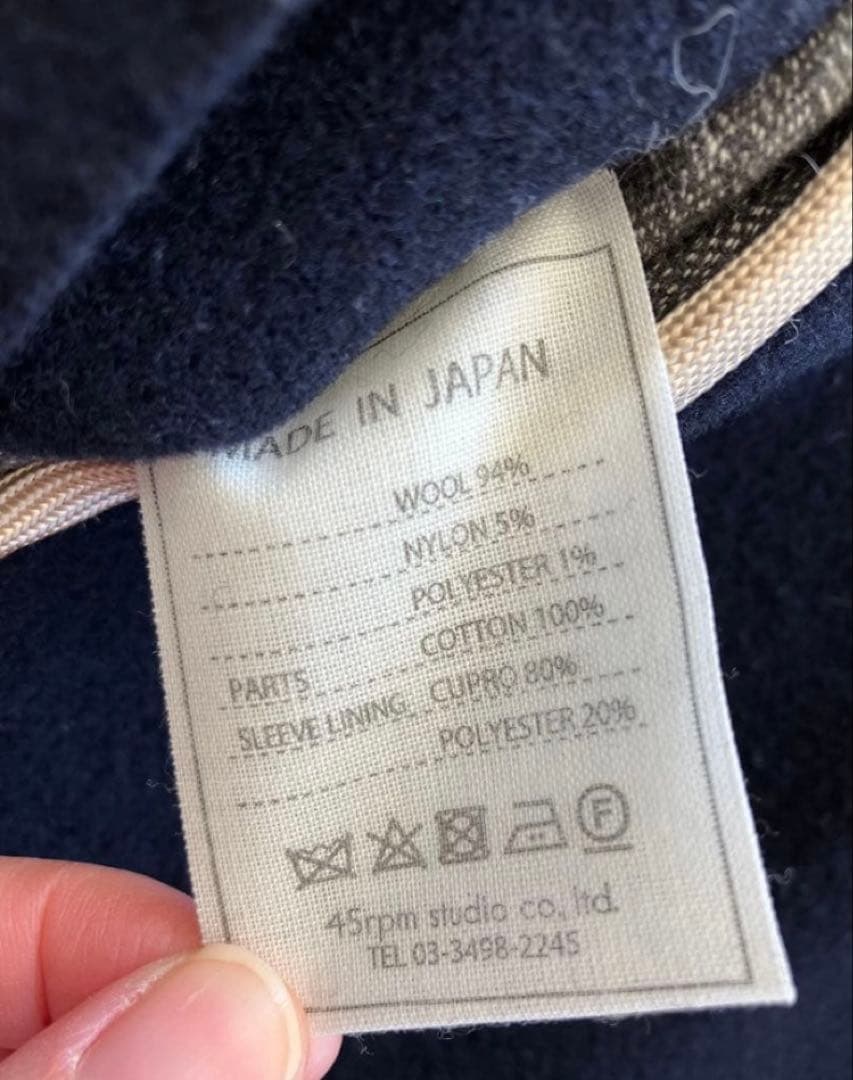 ◆45R フォーティーファイブアール メルトンPラップコート 2