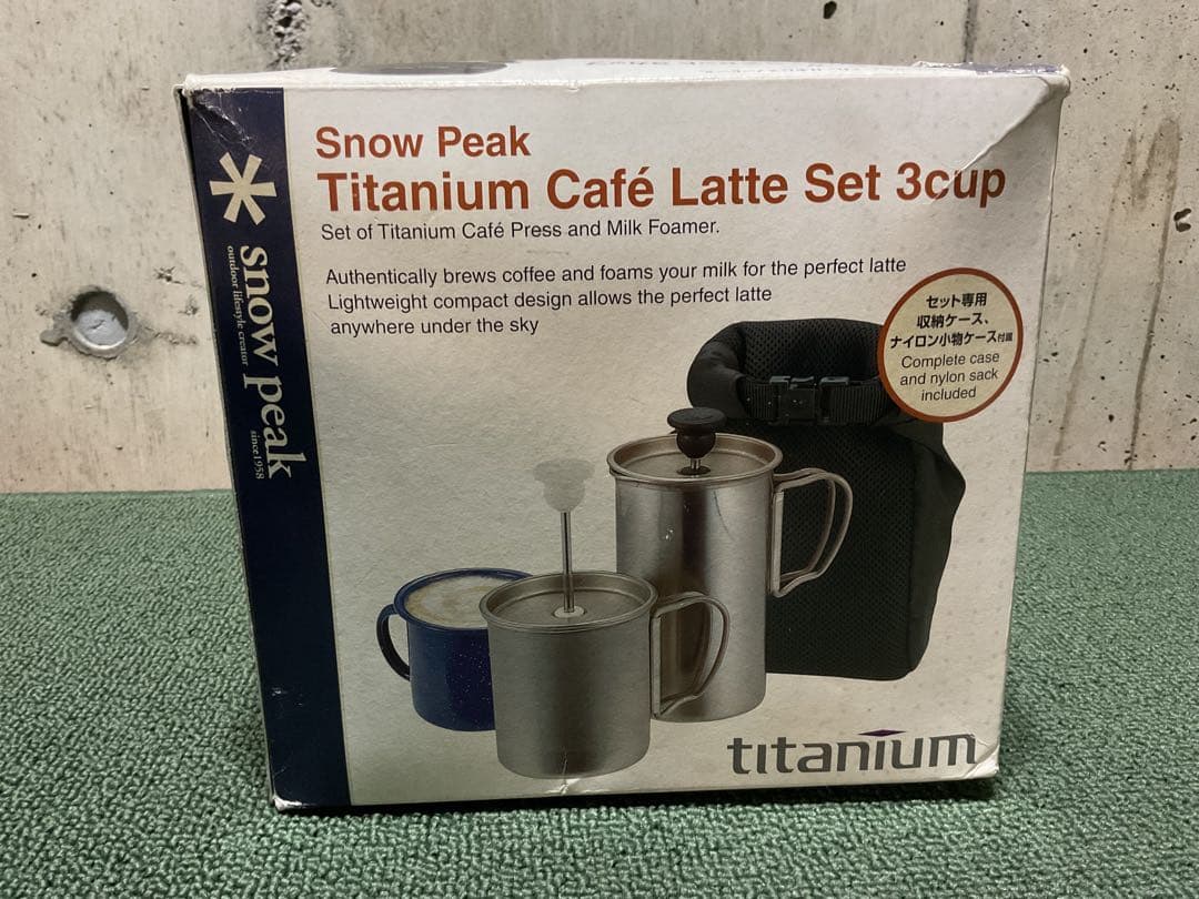 廃盤品・貴重な新品 チタンカフェラテセット スノーピーク  peak