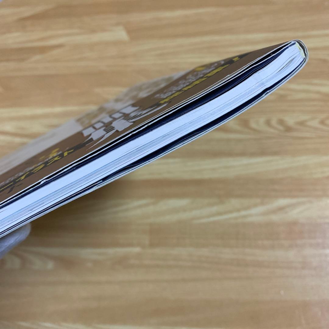 幽・遊・白書画集　初版　富樫 義博