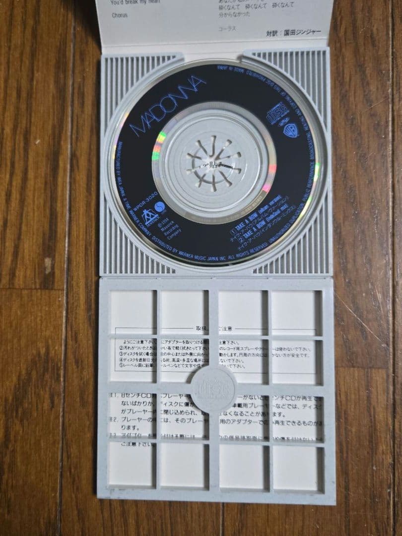 マドンナ MADONNA / テイク・ア・バウ TAKE A BOW 8cmcd