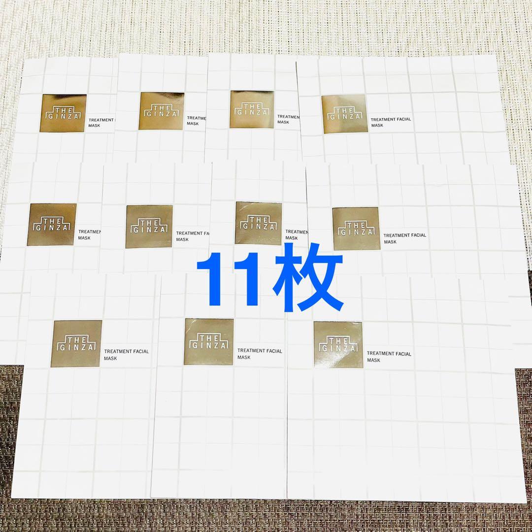 ザ・ギンザ トリートメントフェイシャルマスクn 11枚