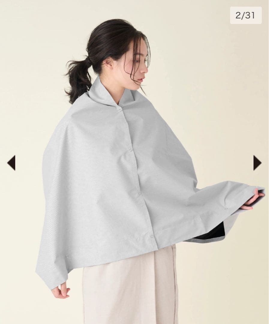 値下げなし 即購入優先 サンバリア ワイド ナガシカク