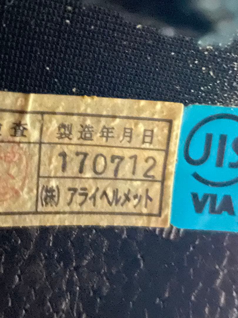Arai アライ RXー7X マーベリック ビーコムONE 付き おまけ有り