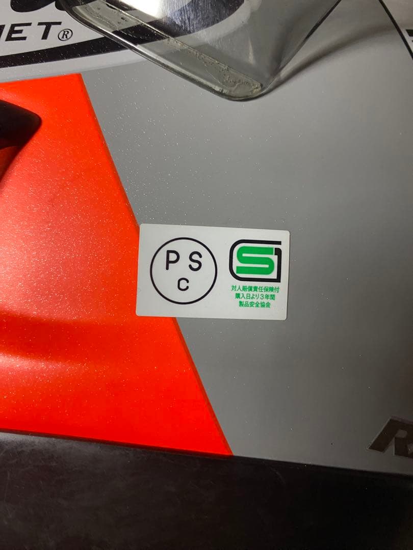 Arai アライ RXー7X マーベリック ビーコムONE 付き おまけ有り