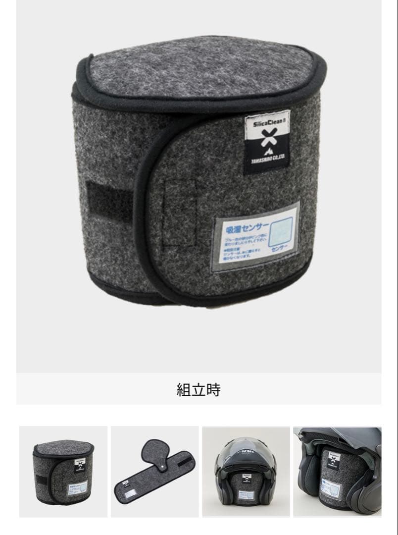 Arai アライ RXー7X マーベリック ビーコムONE 付き おまけ有り