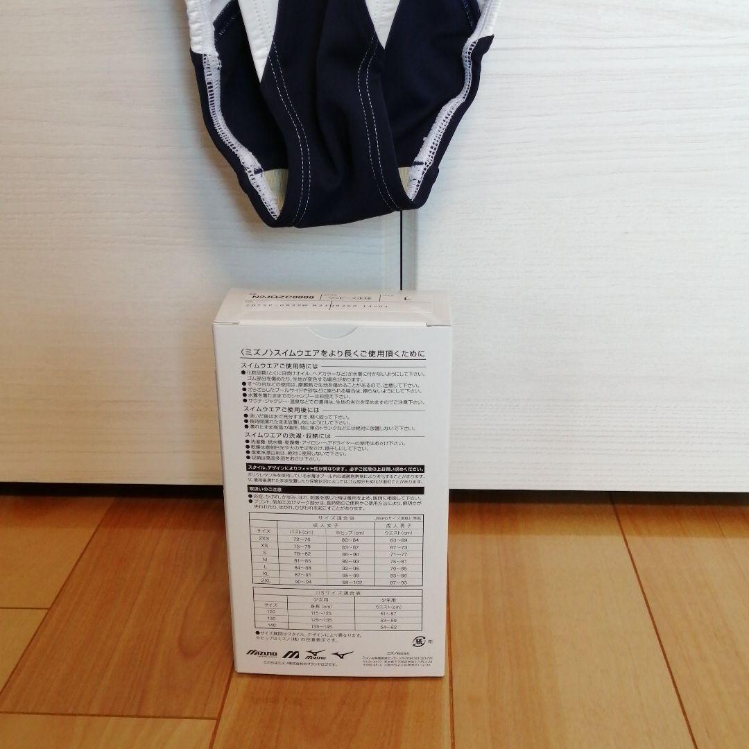 ミズノ水球水着→セール20000円本日20時まで