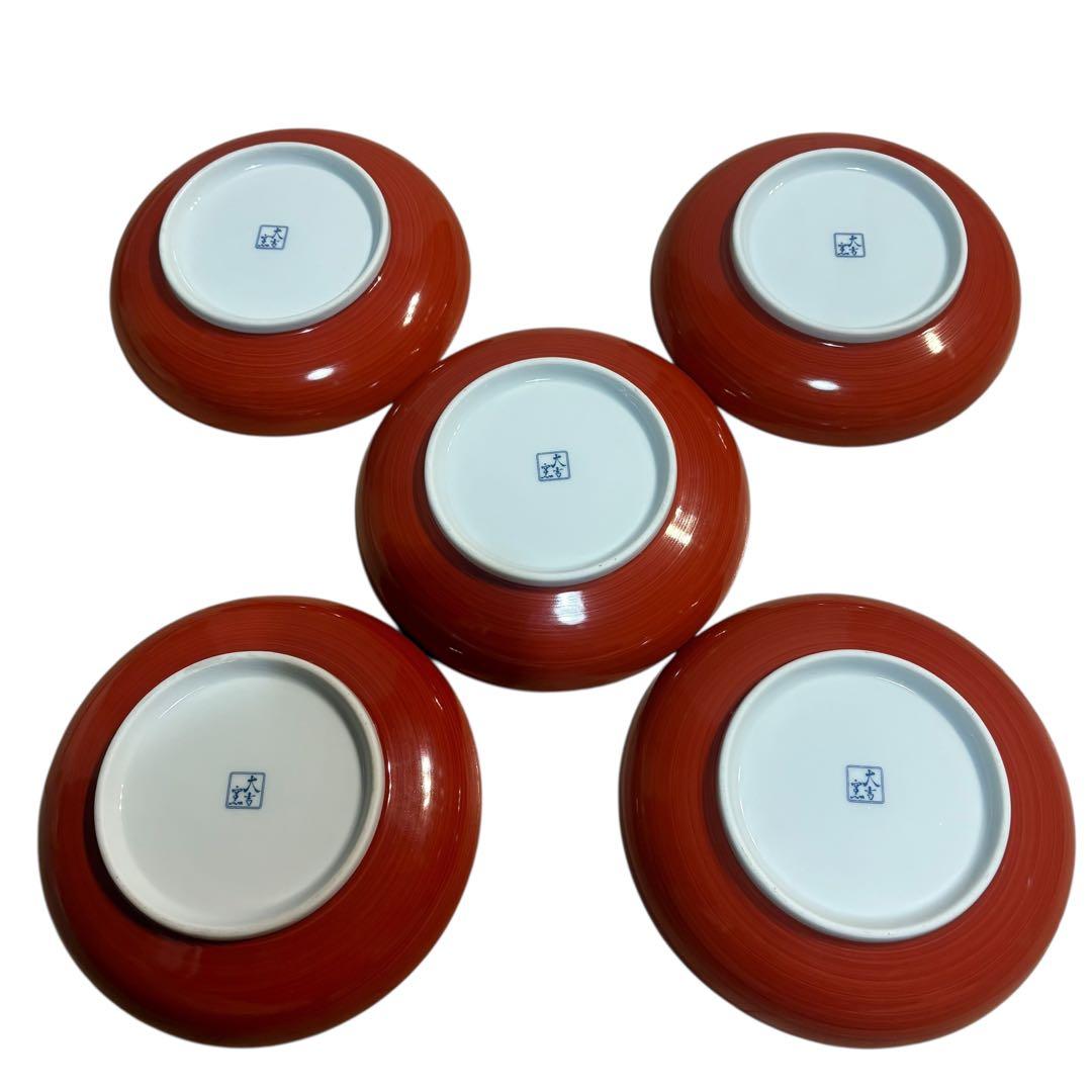 有田焼　大吉窯　金彩 染付 花文様 　中皿　5枚セット　古伊万里　銘々皿　赤絵