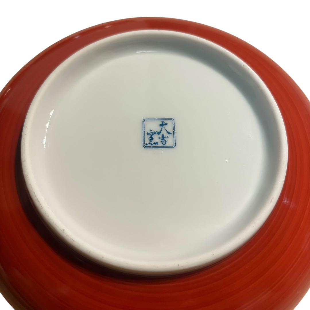 有田焼　大吉窯　金彩 染付 花文様 　中皿　5枚セット　古伊万里　銘々皿　赤絵