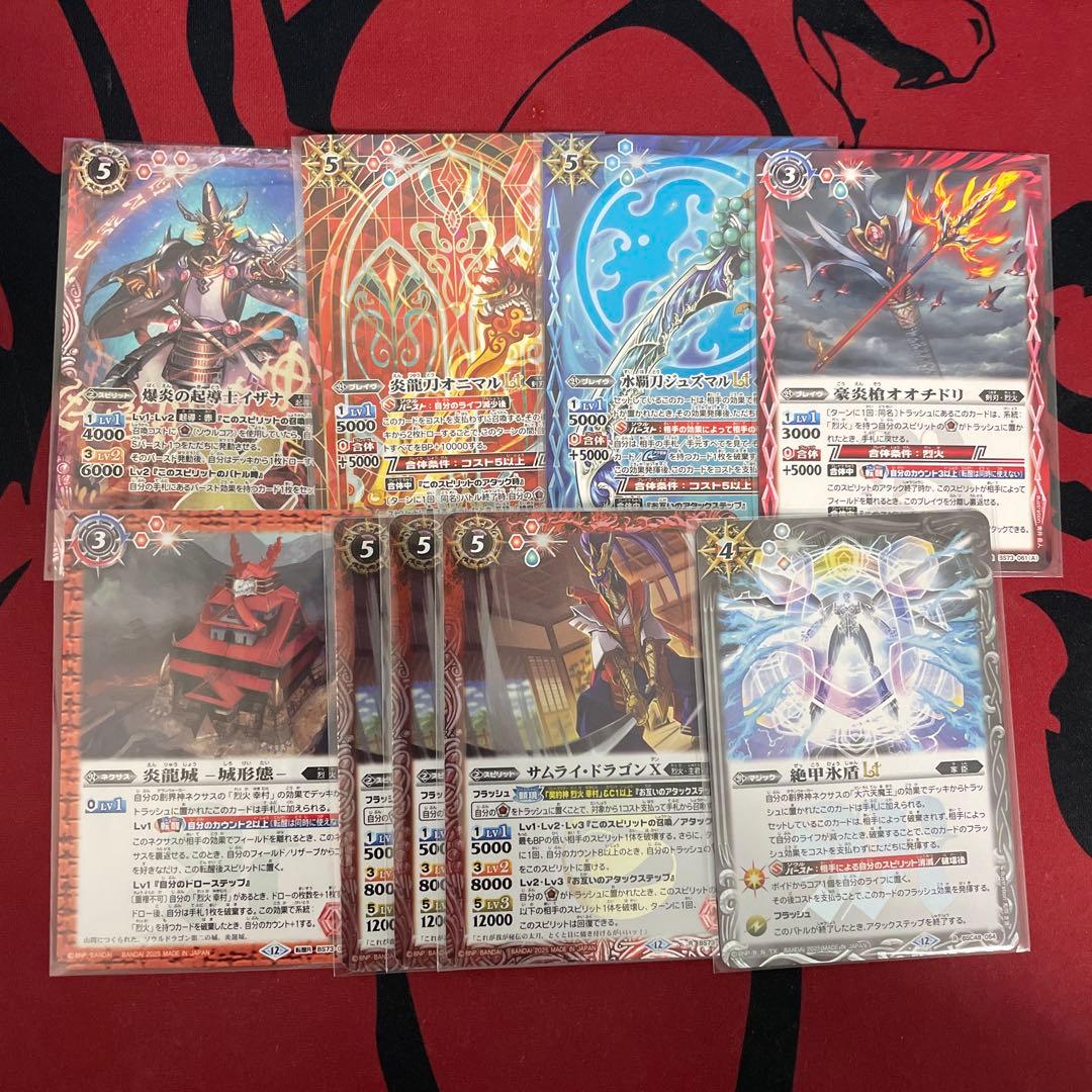 バトスピ　契約神烈火幸村烈火デッキ　パーツ有り