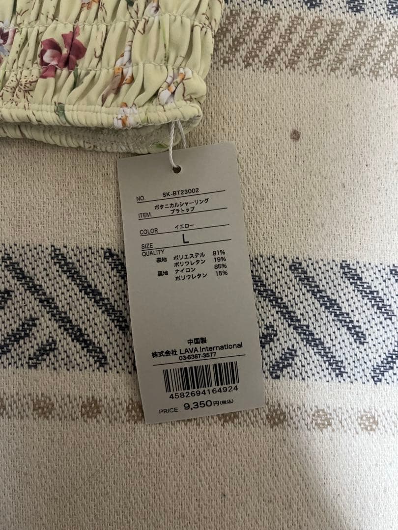 SUKALA 花柄ヨガウェア Lサイズ