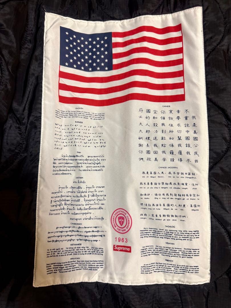 AKIRA Supreme Fishtail Parka m65 黒M 着用なし