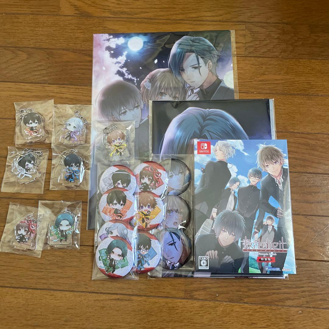 数乱digit ステラワース特典付き