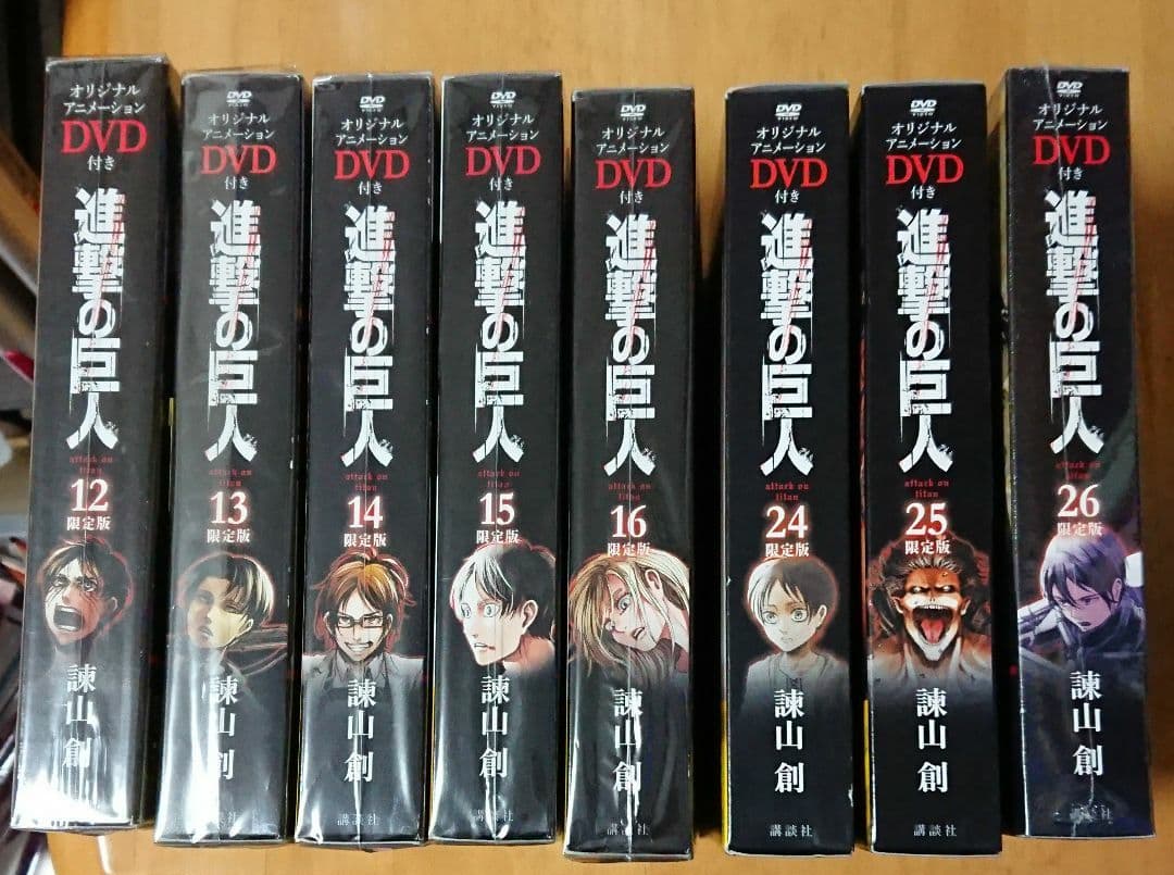 進撃の巨人 33点セット