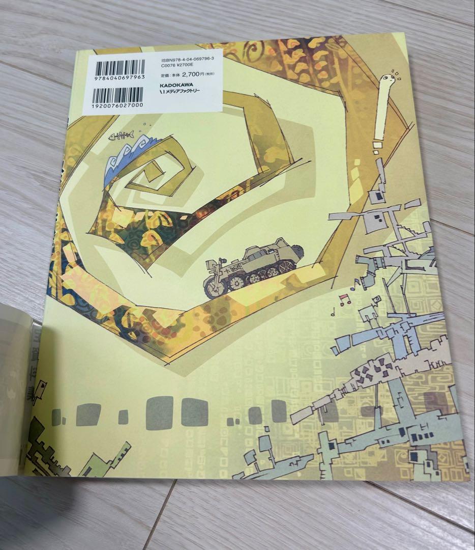 TVアニメ 少女終末旅行 公式設定資料集（帯付き、初版）