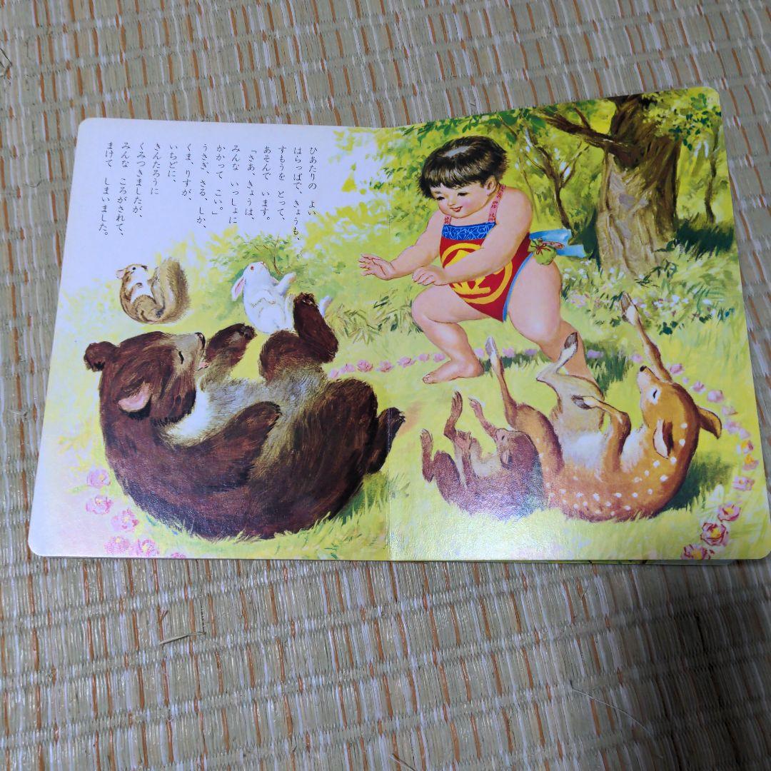 ✅️廃盤レア　きんたろう 3-5歳