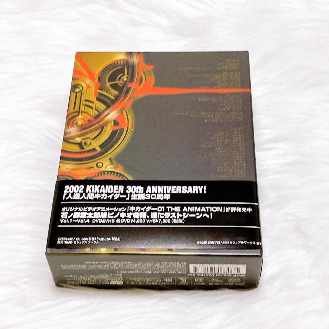 人造人間キカイダー　THE ANIMATION SPECIAL DVD-BOX