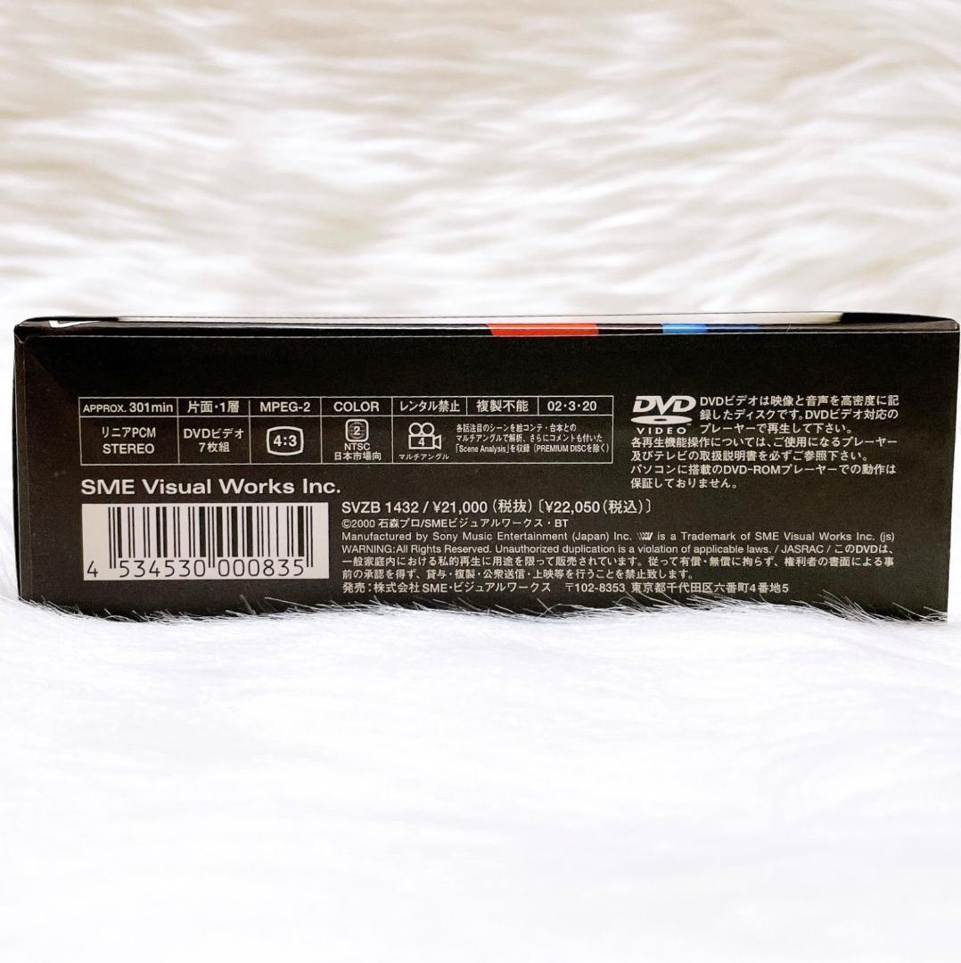 人造人間キカイダー　THE ANIMATION SPECIAL DVD-BOX