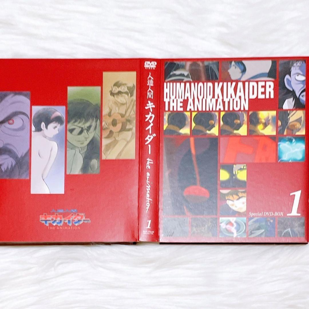 人造人間キカイダー　THE ANIMATION SPECIAL DVD-BOX