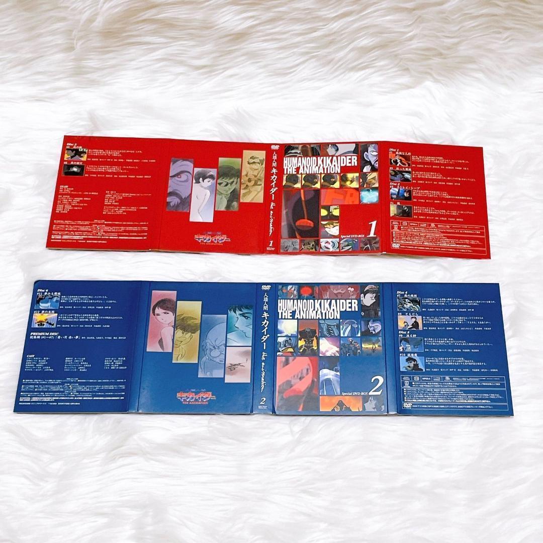 人造人間キカイダー　THE ANIMATION SPECIAL DVD-BOX