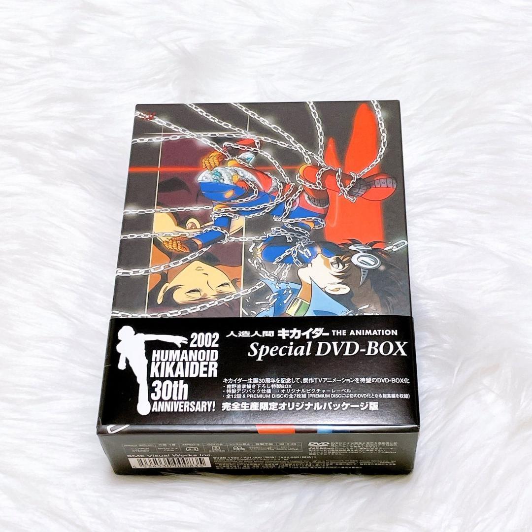 人造人間キカイダー　THE ANIMATION SPECIAL DVD-BOX