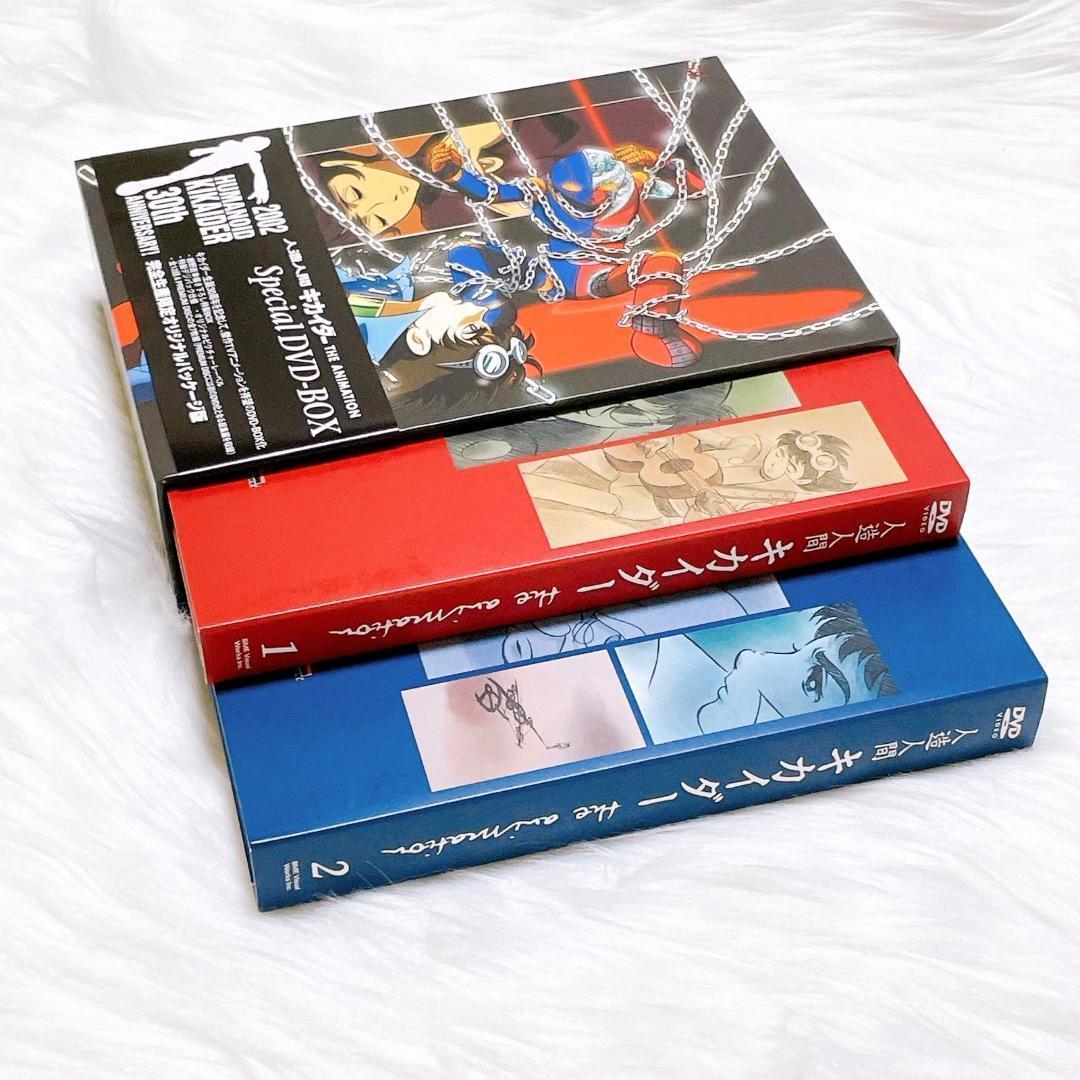 人造人間キカイダー　THE ANIMATION SPECIAL DVD-BOX