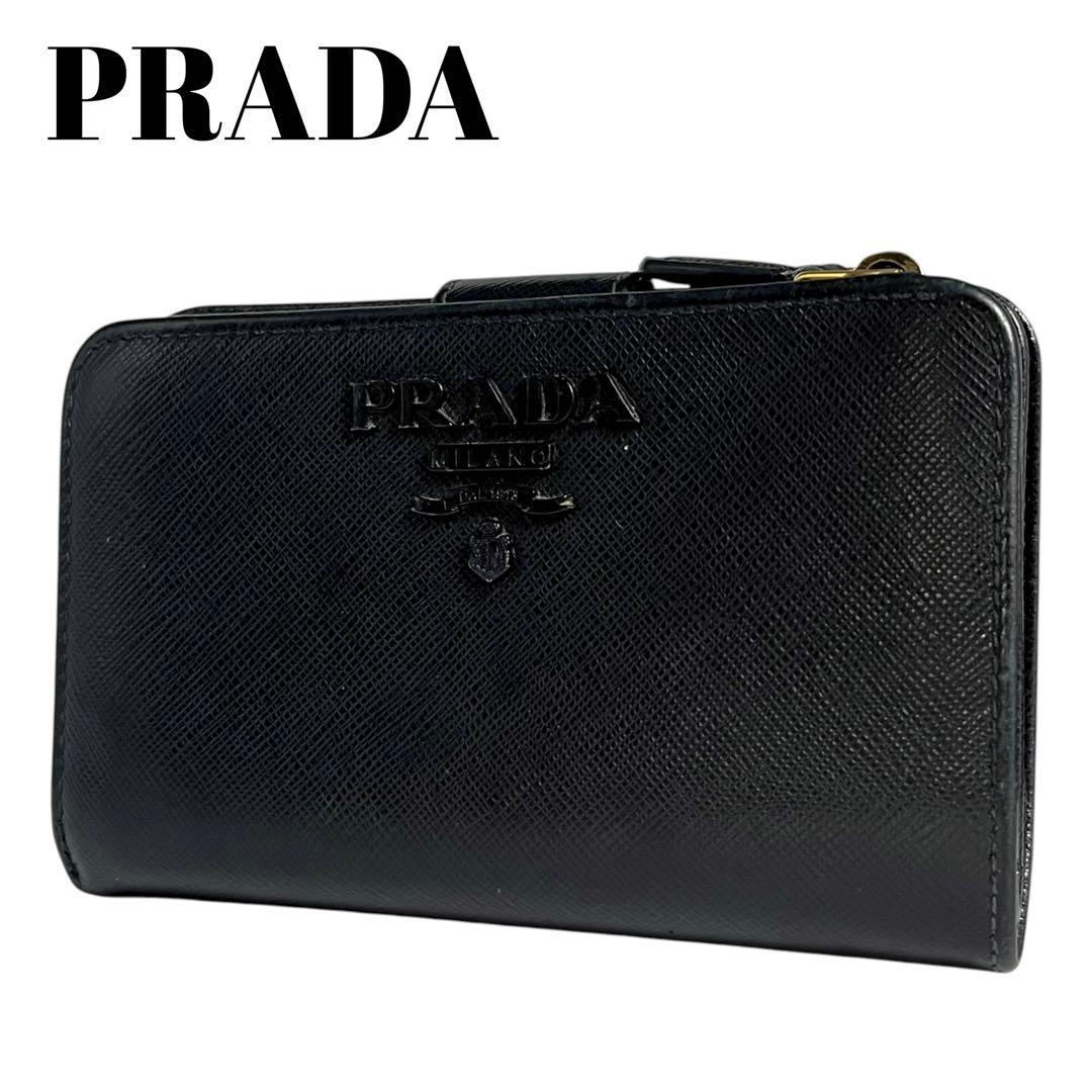 希少✨プラダ 二つ折り財布 シャイン ロゴ金具 サフィアーノ ブラック 黒