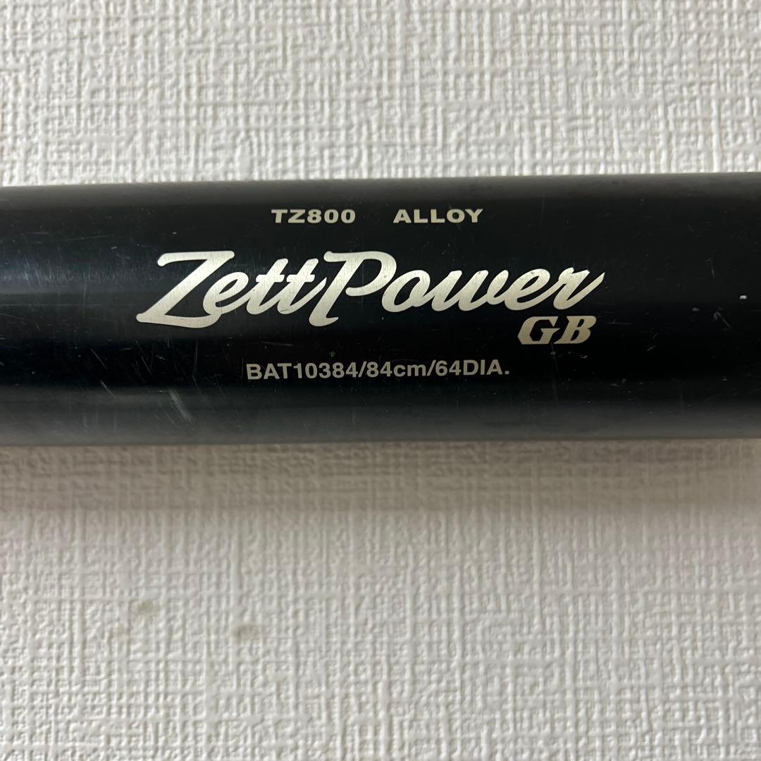 金属バット硬式　新基準　高校野球対応