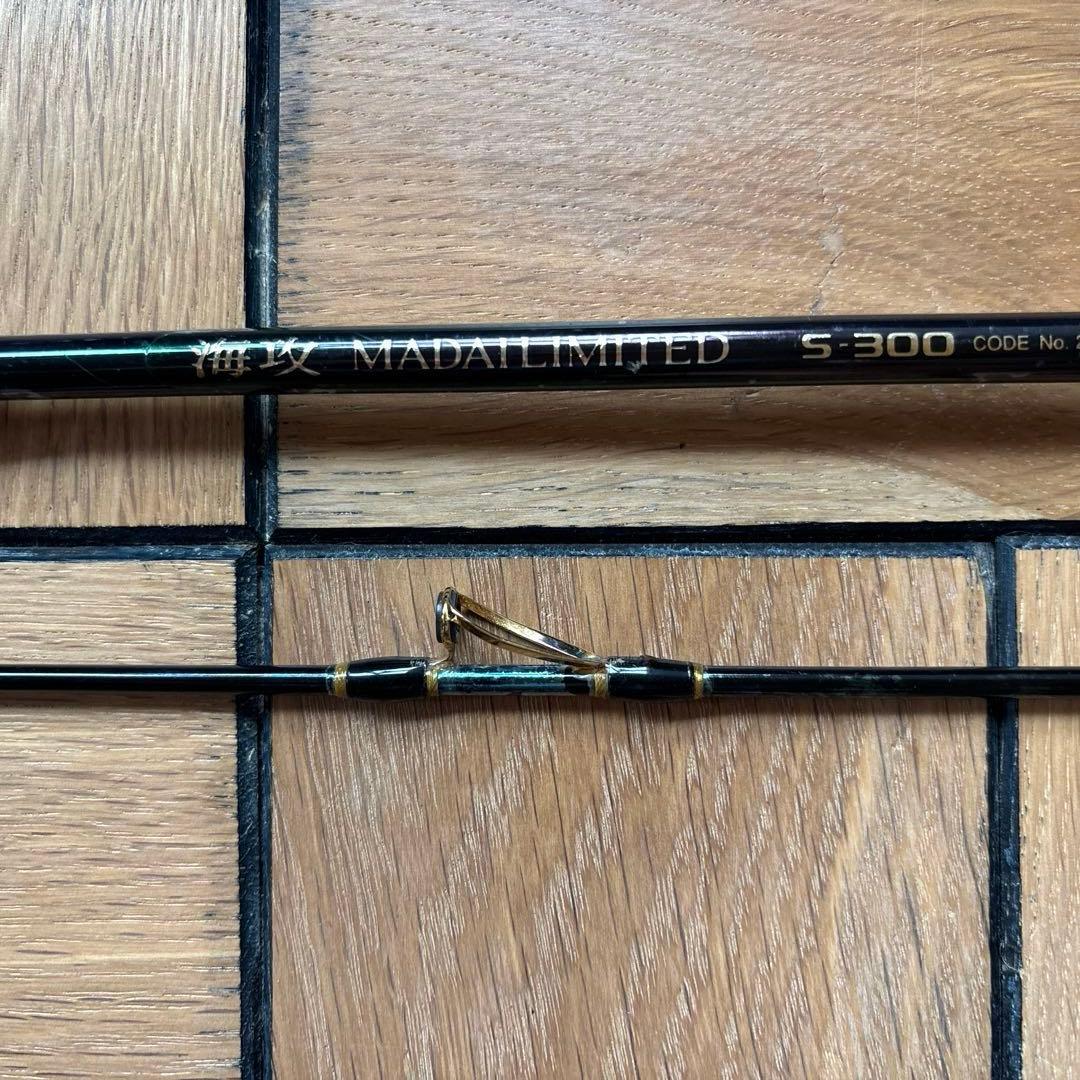 SHIMANO 海攻 マダイリミテッド S 300 ムーチングロッド