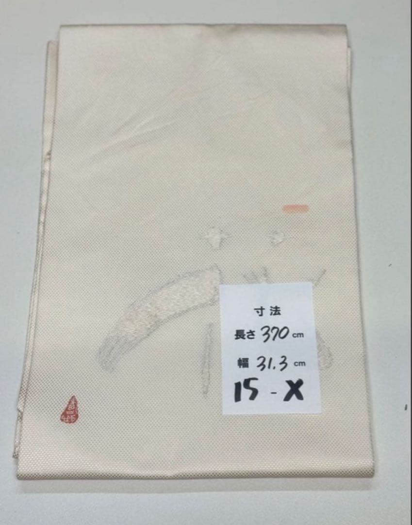 帯　4本まとめ売り