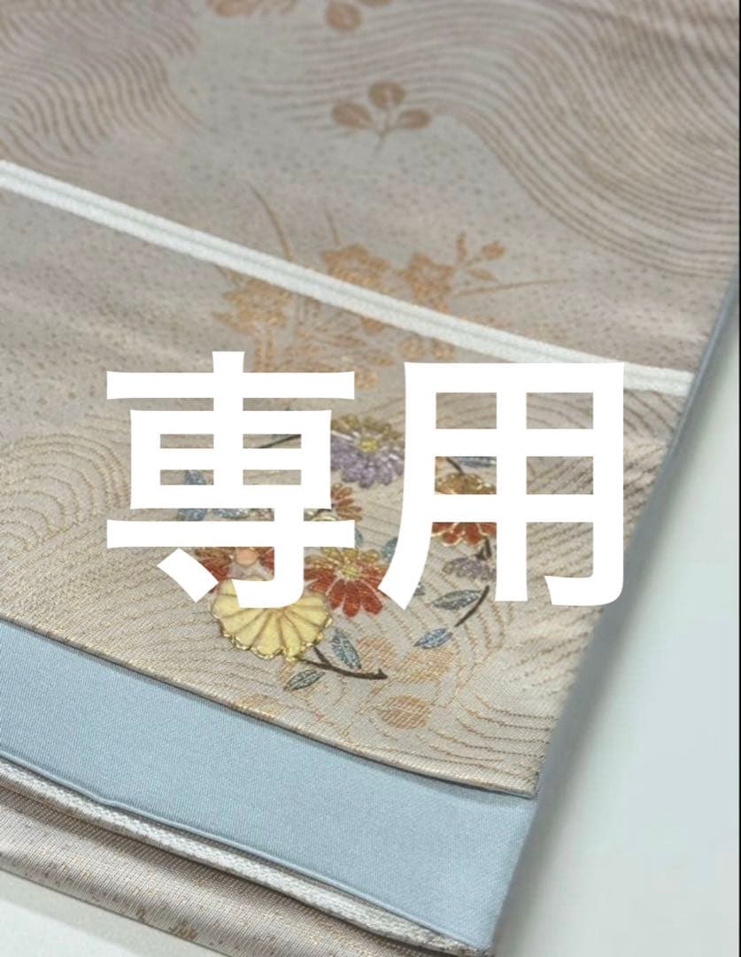 帯　4本まとめ売り