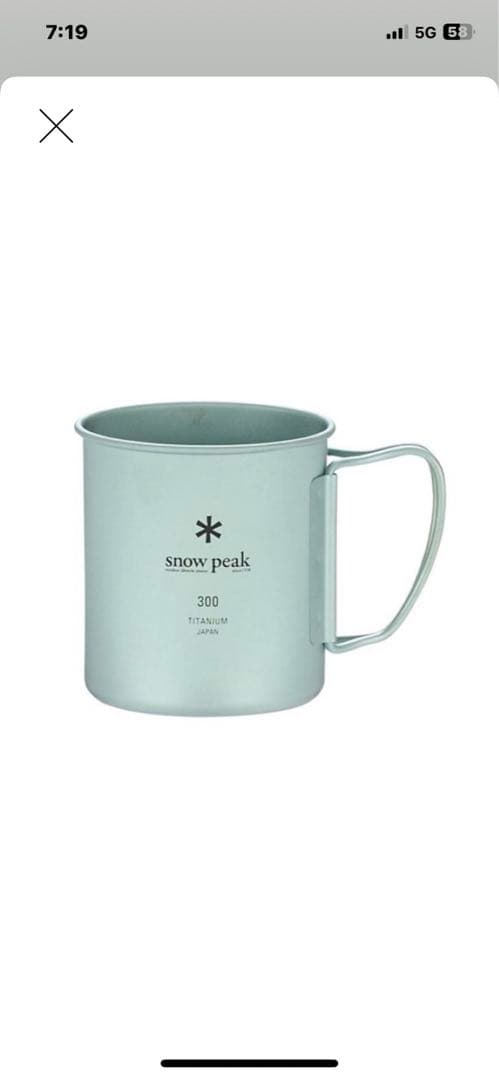 スノーピークpeak福山限定チタンシングルマグ300FUKUYAMA