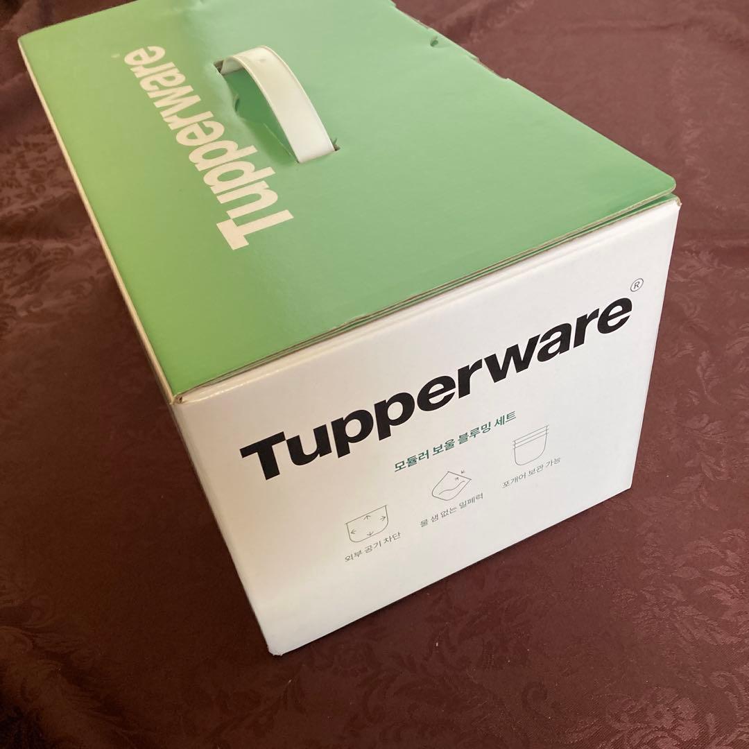 新品　タッパーウェア　ハンディーボール　MMボール　12個セット　送料無料