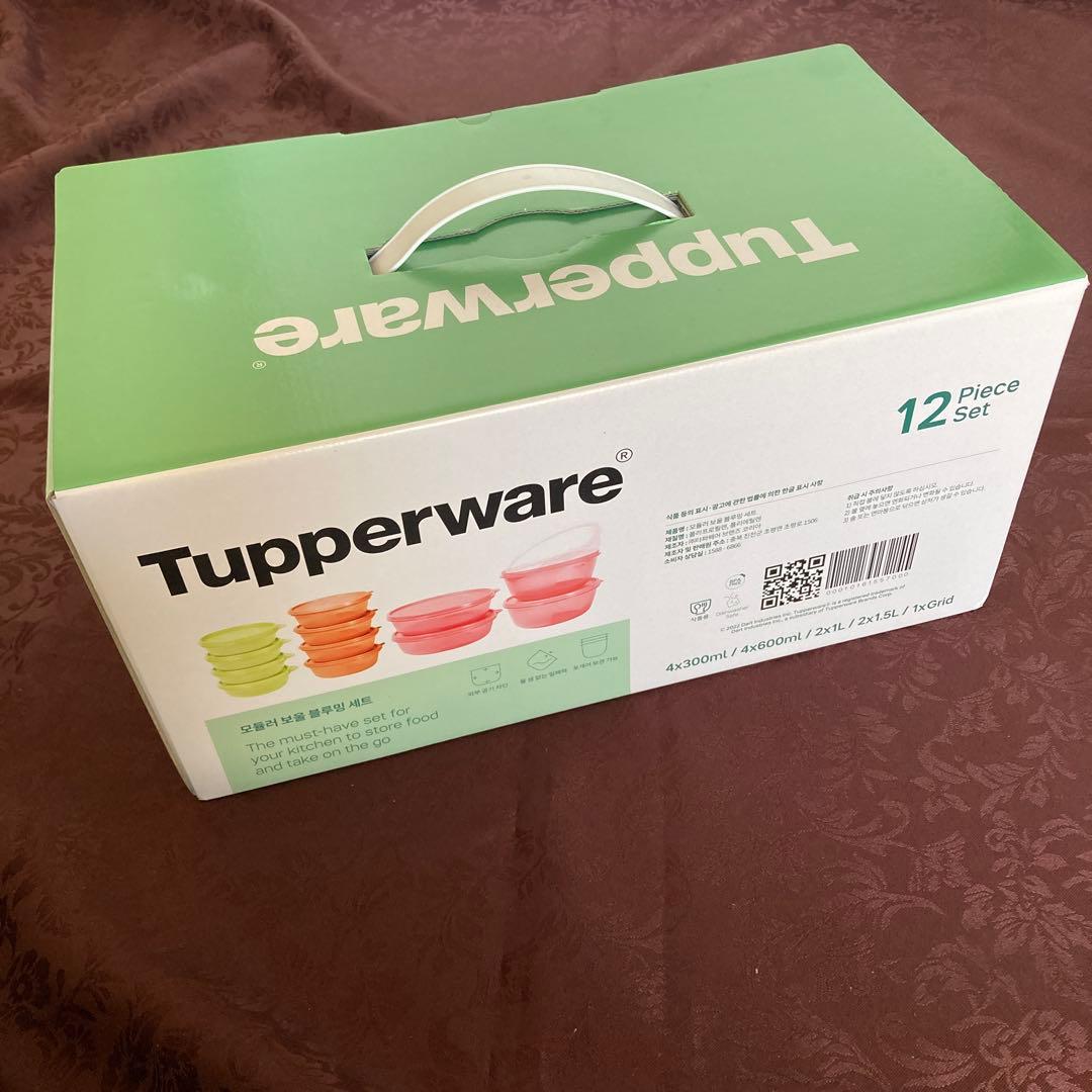 新品　タッパーウェア　ハンディーボール　MMボール　12個セット　送料無料