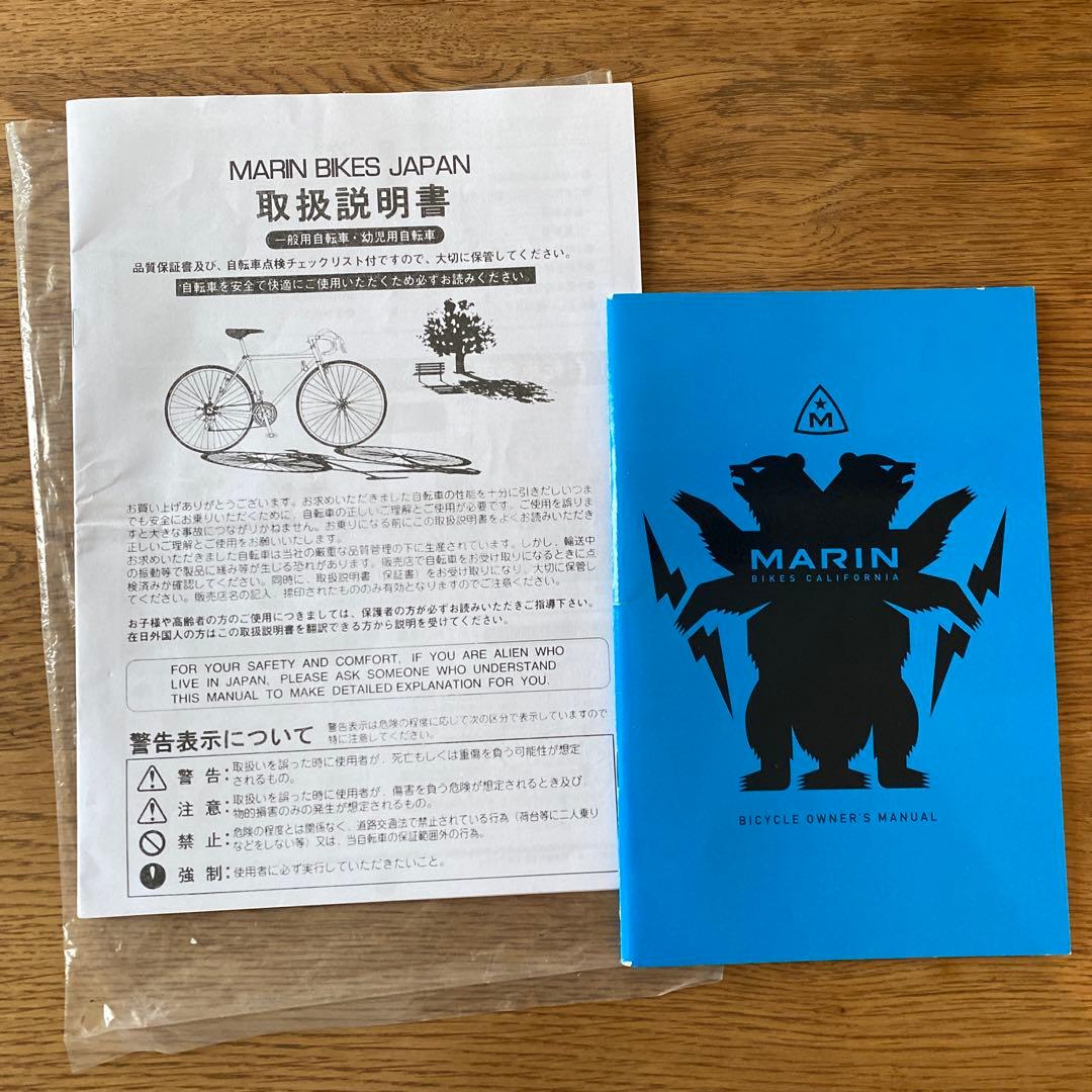 【送料込】MARIN DONKY JR 16インチ