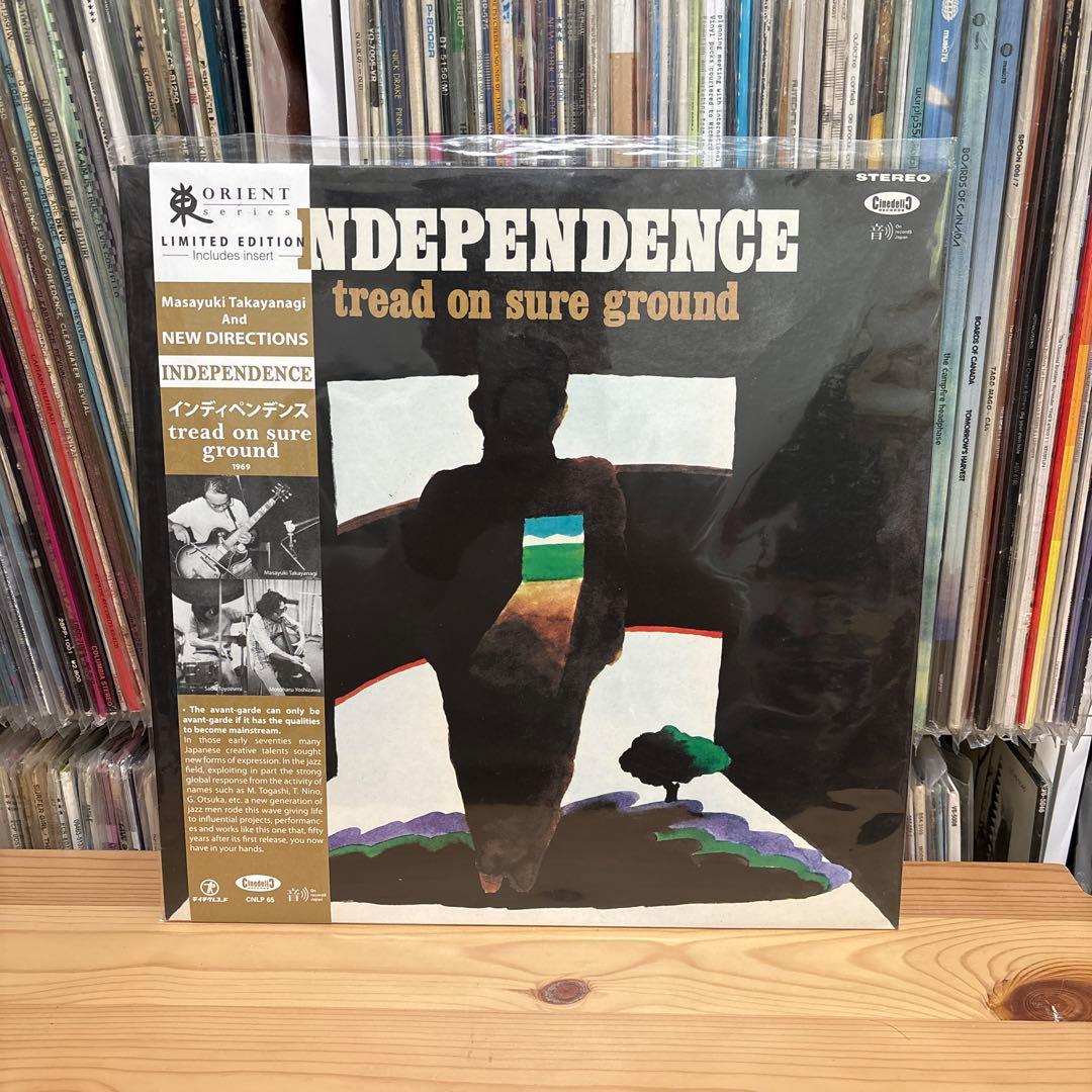 邦楽 INDEPENDENCE tread on sure ground