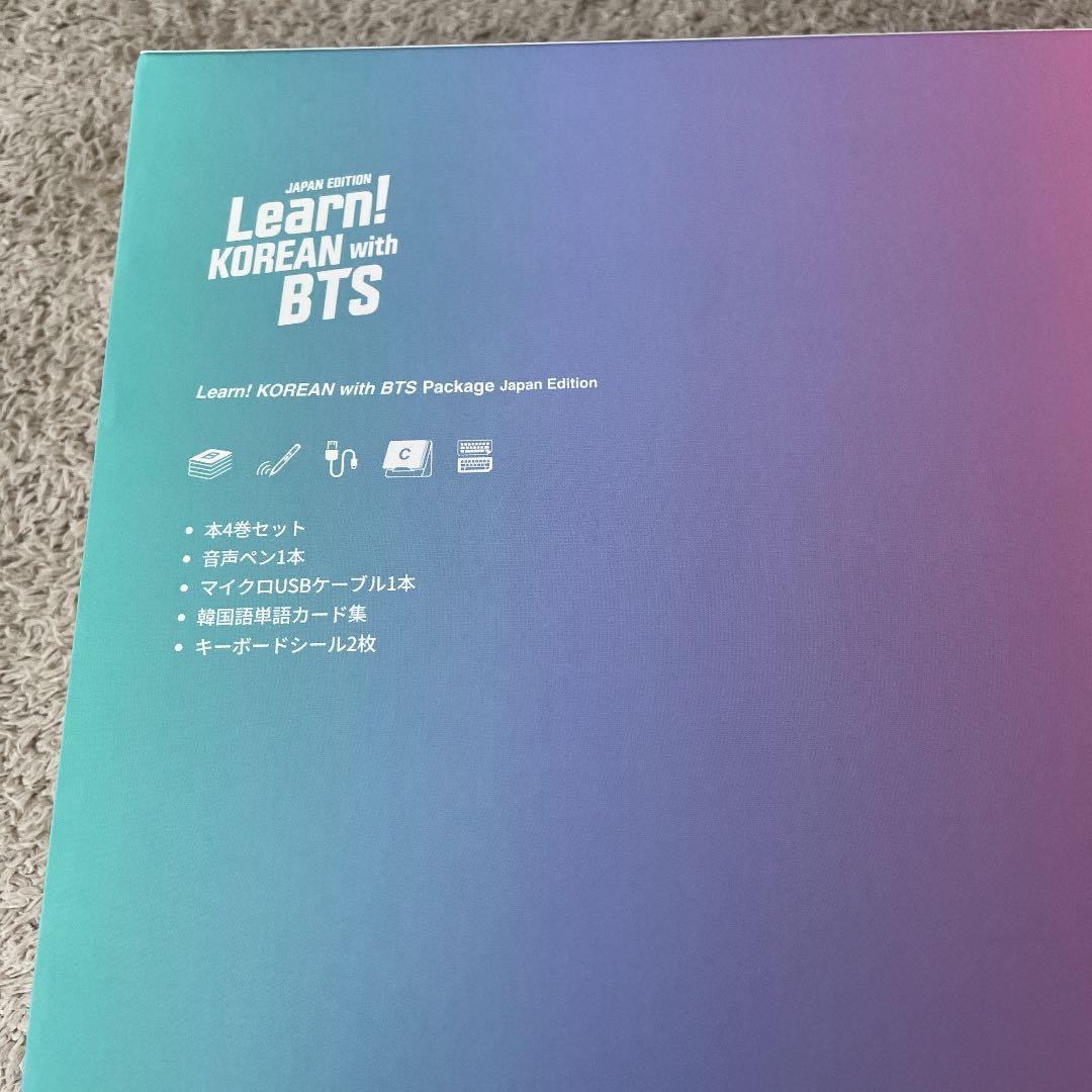 Learn KOREAN with BTS☆FC限定♡