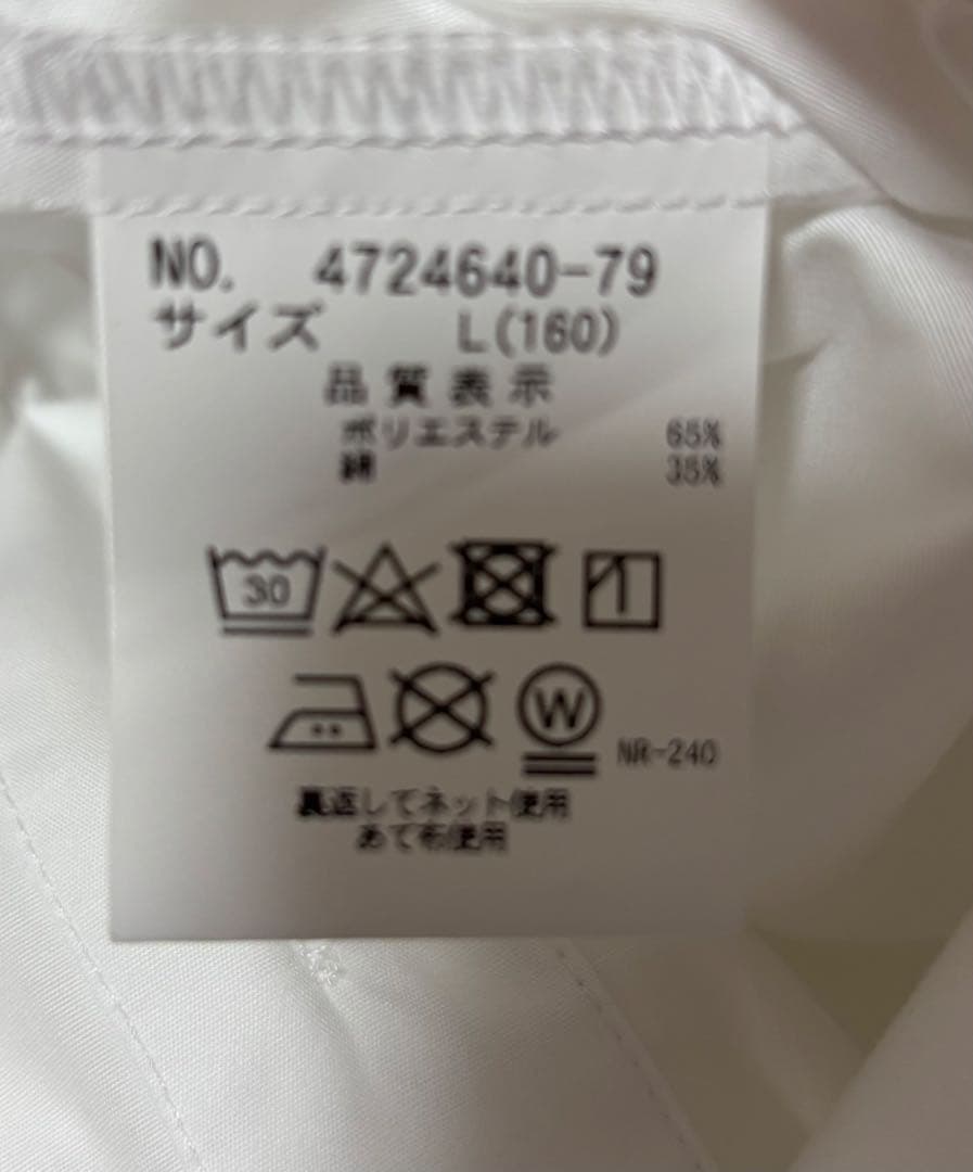 ポンポネットジュニア　セットアップ（160cm)