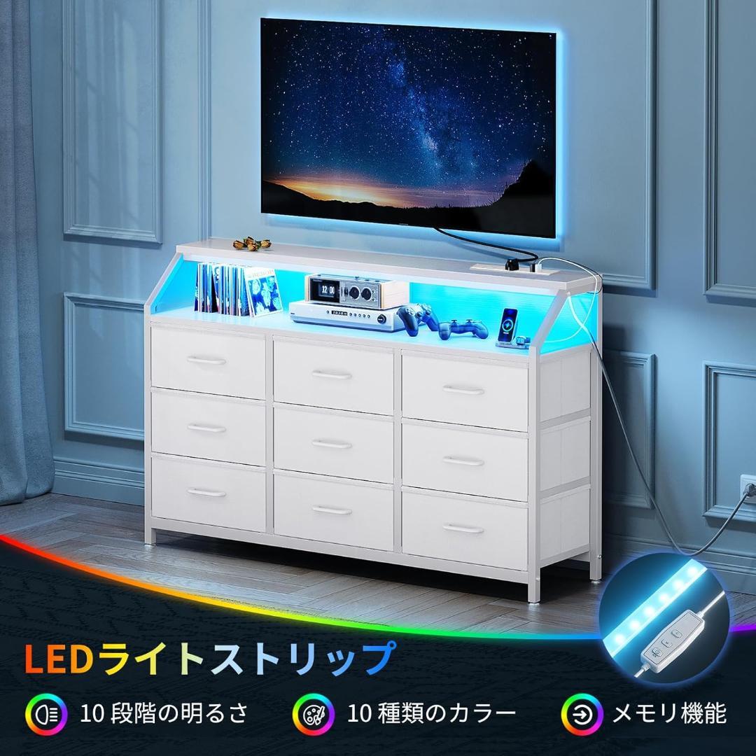 ロ*キ様 新品 AODK タンス チェスト 衣裝ケース 収納 LED付き 引き出