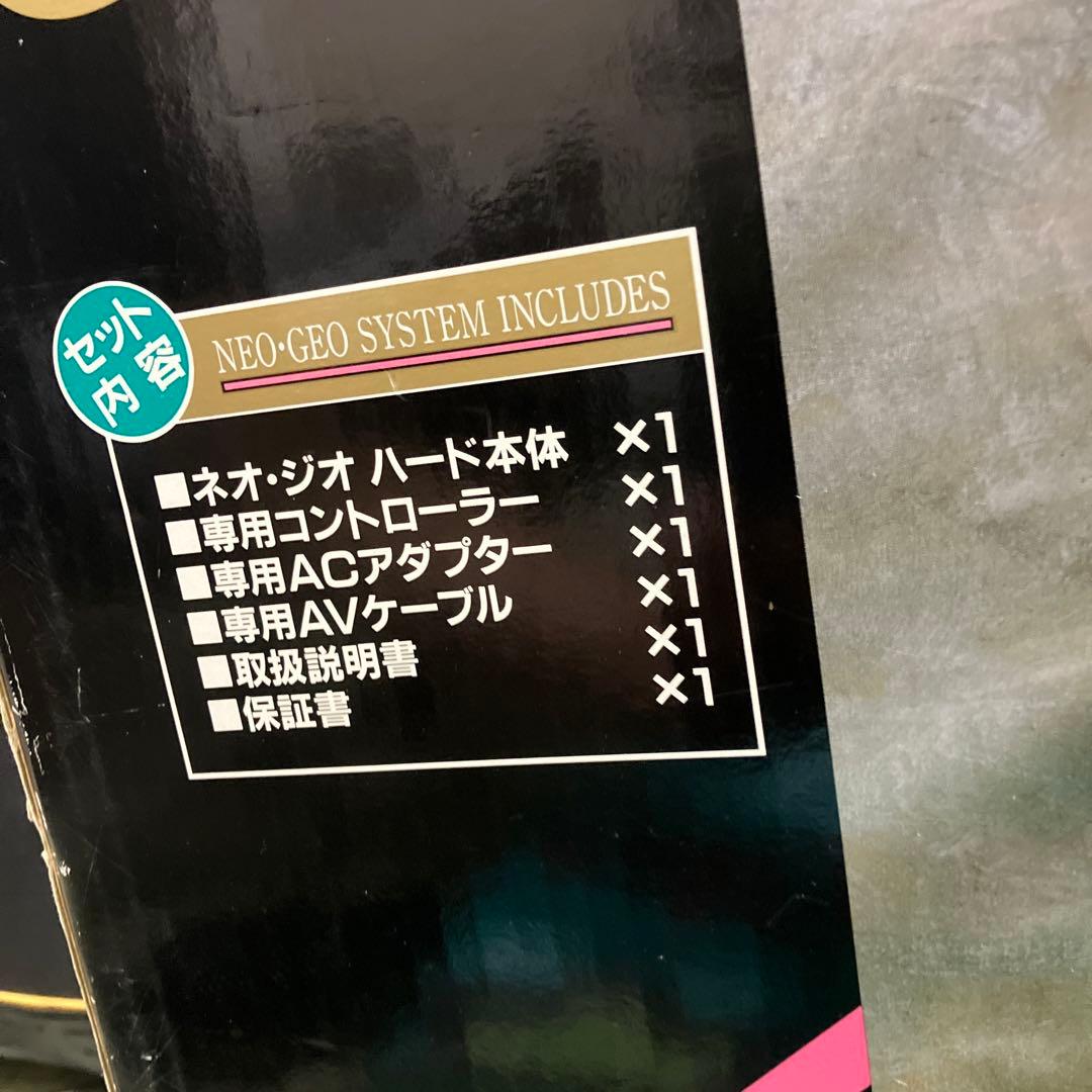 ネオジオROM本体