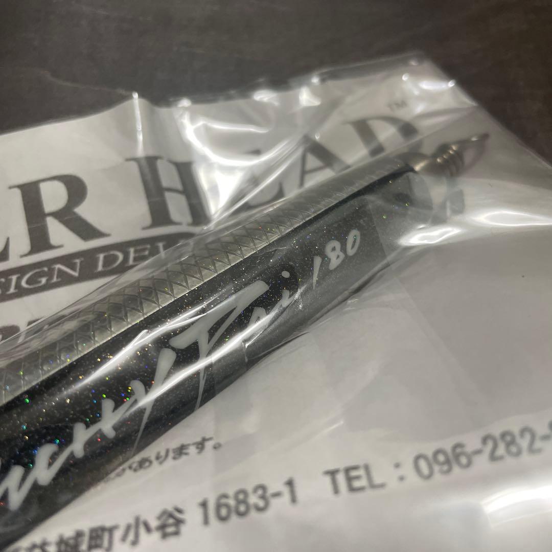 チェリーパイ 180SUS 黒ラメ ハンマーヘッド H273