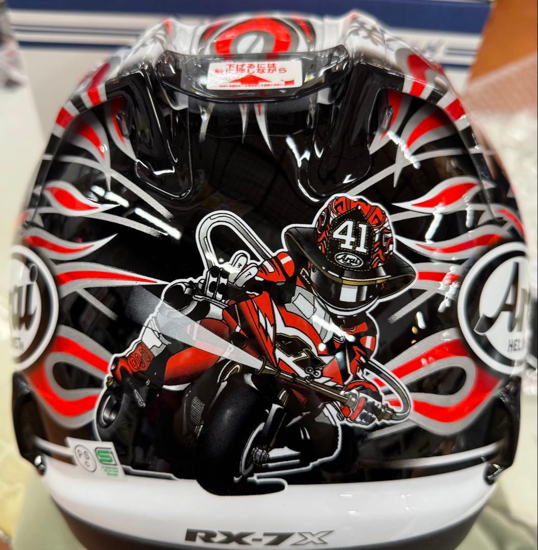 ★Arai RX-7X HAGA M