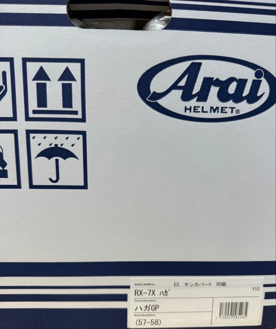 ★Arai RX-7X HAGA M