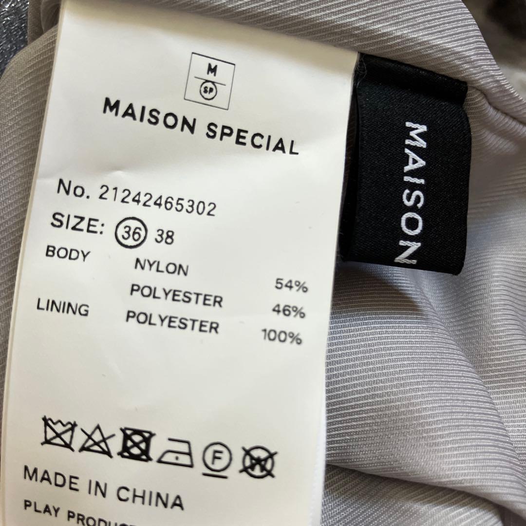 【MAISON SPECIAL】ハート柄パンツ