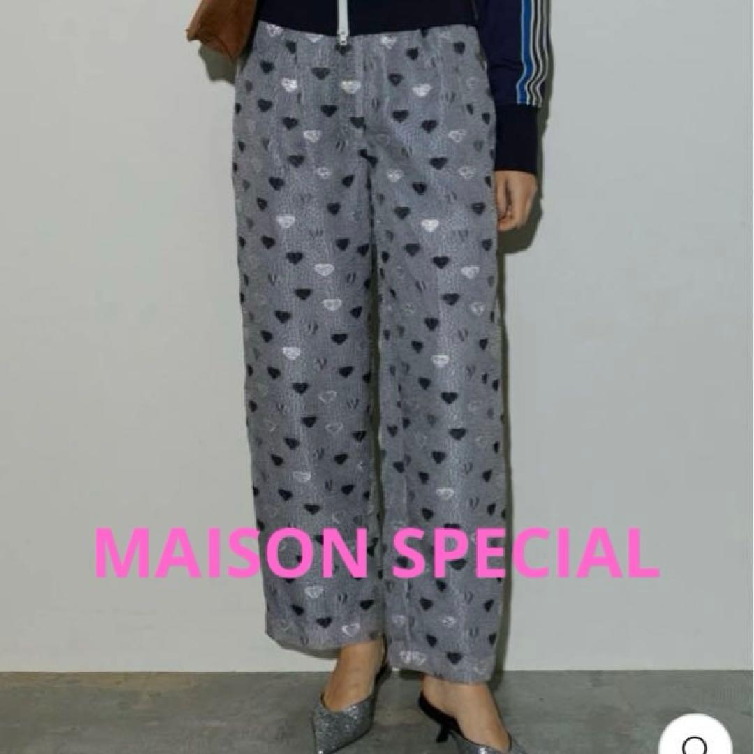 【MAISON SPECIAL】ハート柄パンツ