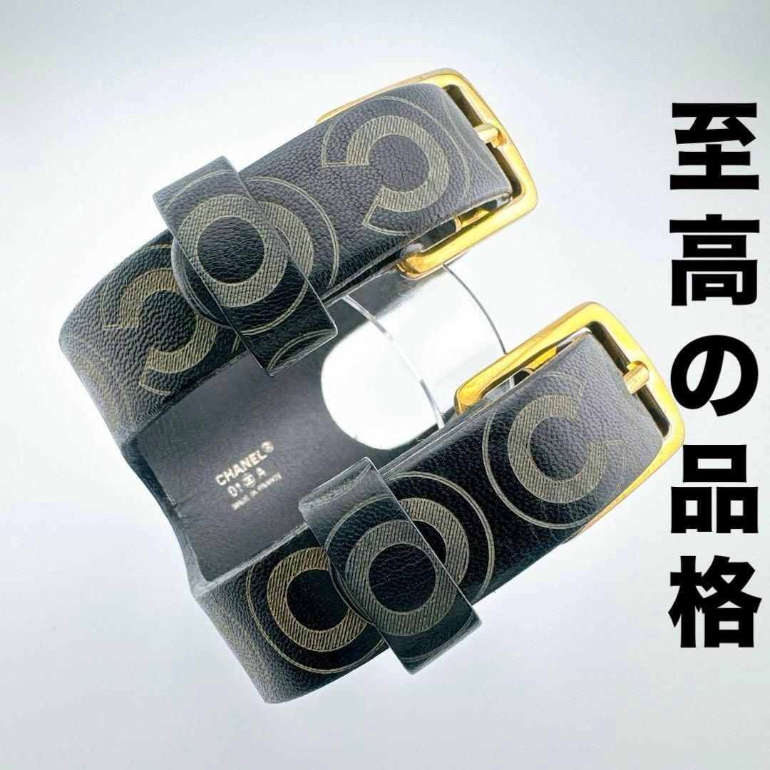 希少 シャネル COCO バングル ブレスレット ヴィンテージ レザー ロゴ